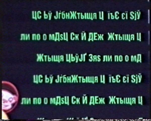  film-rus-text-08